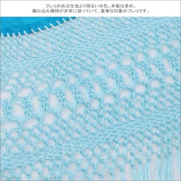 フラメンコ | マントン(四角形・大判) 花の刺繍(手刺繍) 生地
