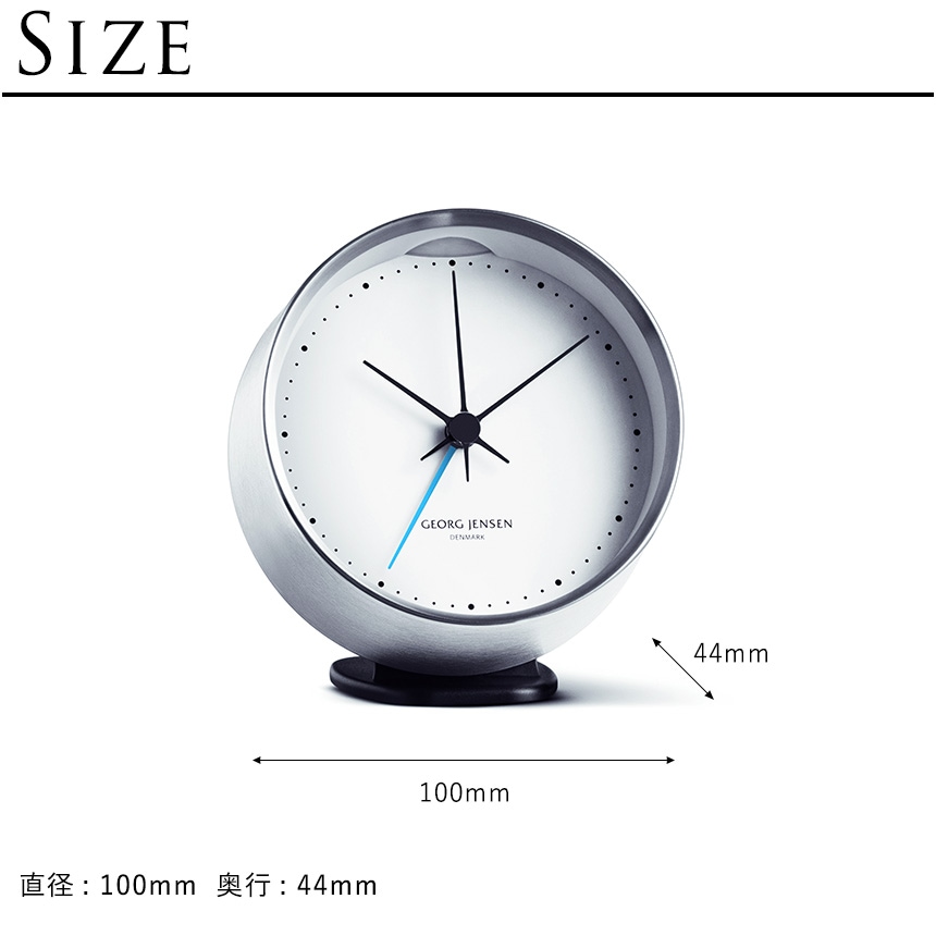 ジョージジェンセン HK ALARM W. HOLDER 置時計 ST WH 10cm 時計