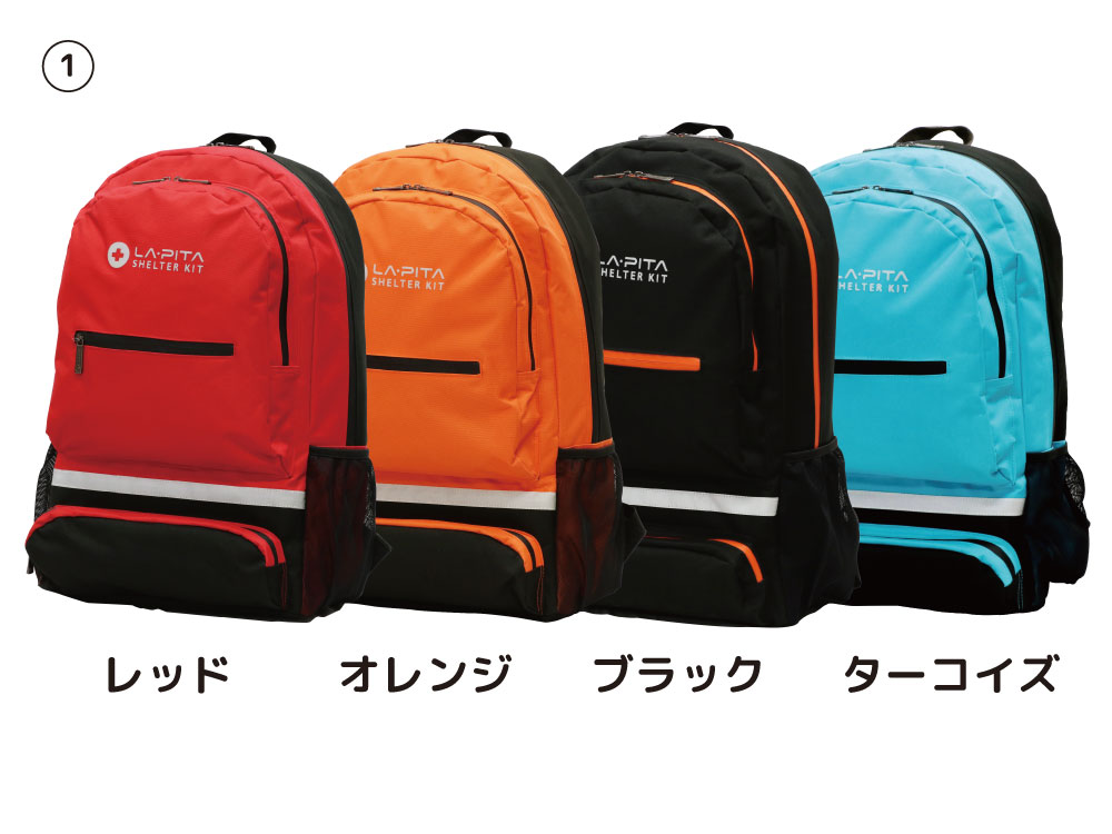 防災リュック【安心セット】｜新潟の通販サイト「ガタ市」