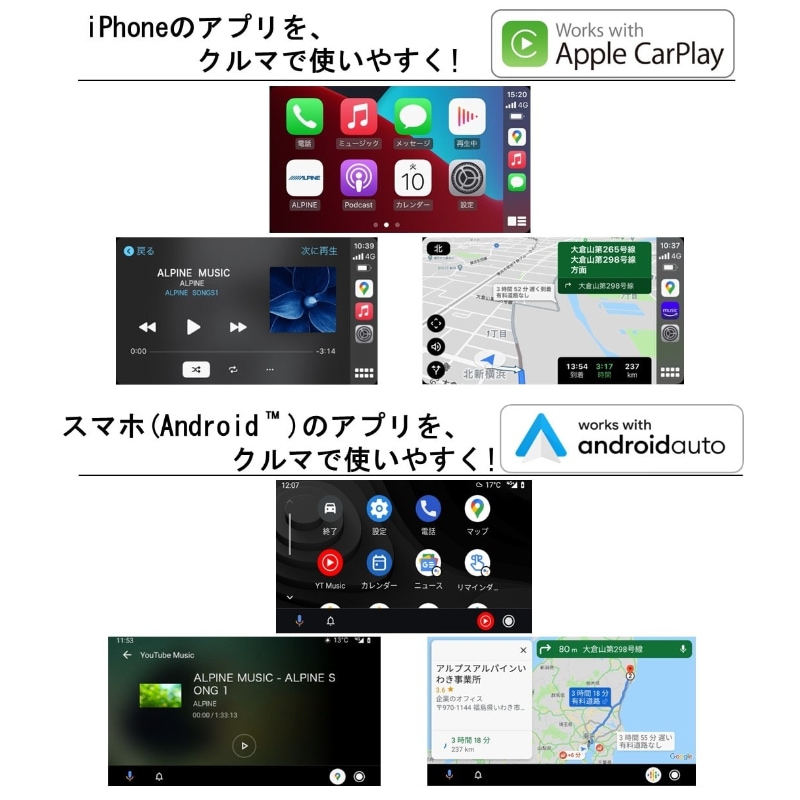 2026年モデル 7WNX2 アルパイン 7型ワイド カーナビ 200mmサイズ 最新