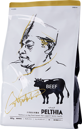 PELTHIA お試し | お試しプラン | PELTHIA(ペルシア)