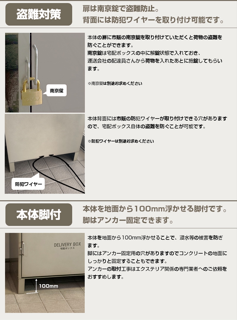 ステンレスSUS304 宅配ボックス 横型 HST-620CG シャンパンゴールド