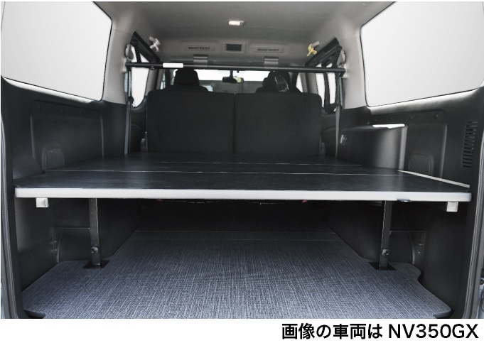 キャラバン グランドプレミアムGX／NV350 プレミアムGX用 ベッドキット