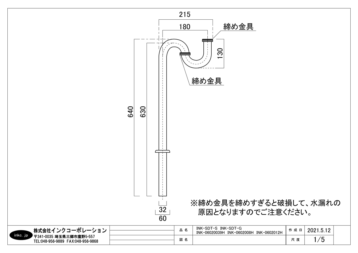 洗面台セット スチームパンク お得 ドラム缶 白・ホワイト W580×D580