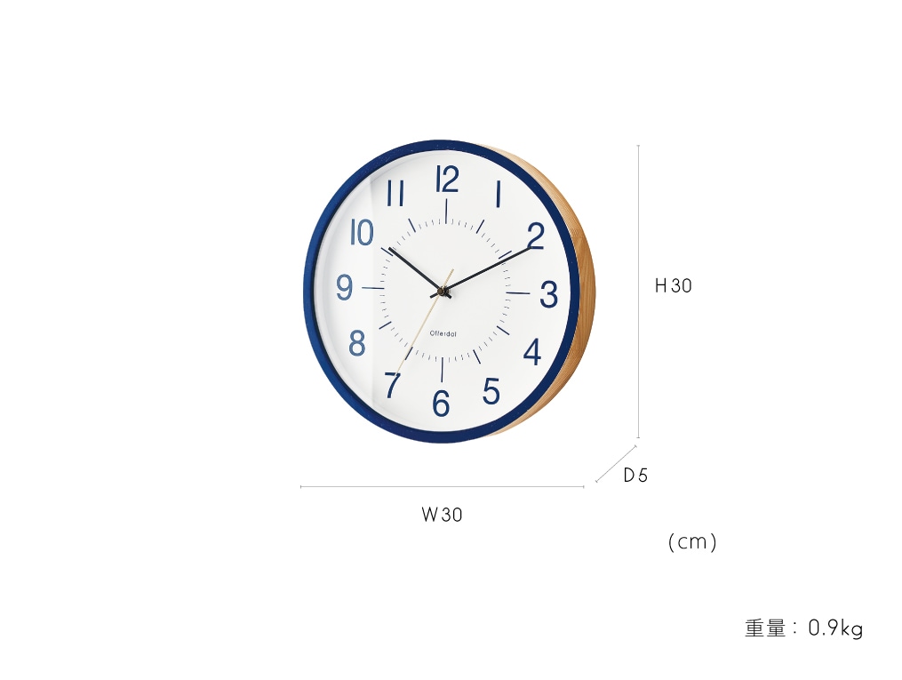 Lefteo レフテオ ウォールクロック | 掛け時計 | INTERFORM INC.ONLINE