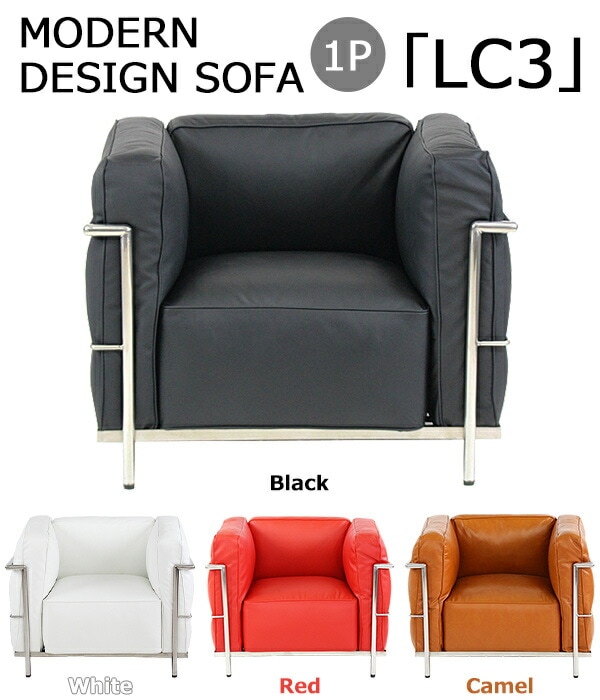 コルビジェデザイン コルビュジェデザイン コルビジエデザイン