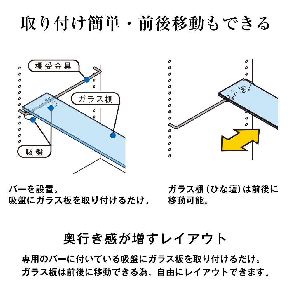 幅83cmコレクションラックワイドタイプ 専用オプション 奥行29cm専用