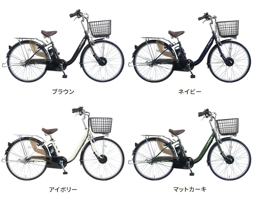 電動自転車 48V/8ah ウインカー付き 楽天市場】電動アシスト自転車