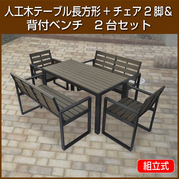 天然木や人工木のウッドデッキセットやラティス：JJ PROHOME | 人工木