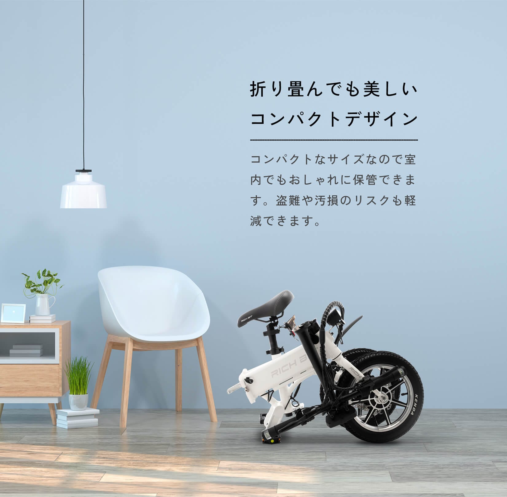 国交省性能等確認済車体】RICHBIT CITY | ドローンテクニカル