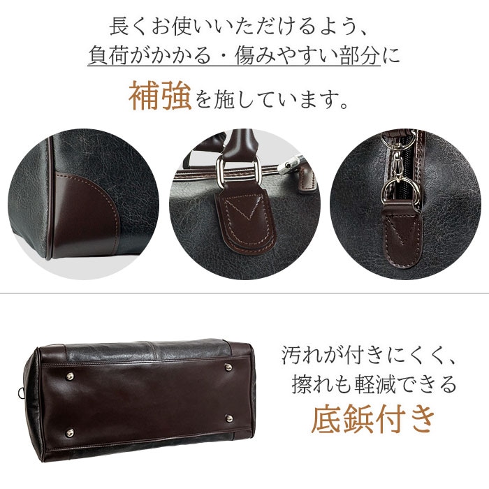 ボストンバッグ KBN10414 平野鞄