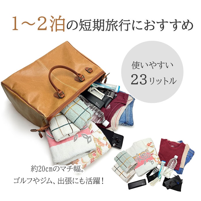 ボストンバッグ KBN10440 平野鞄