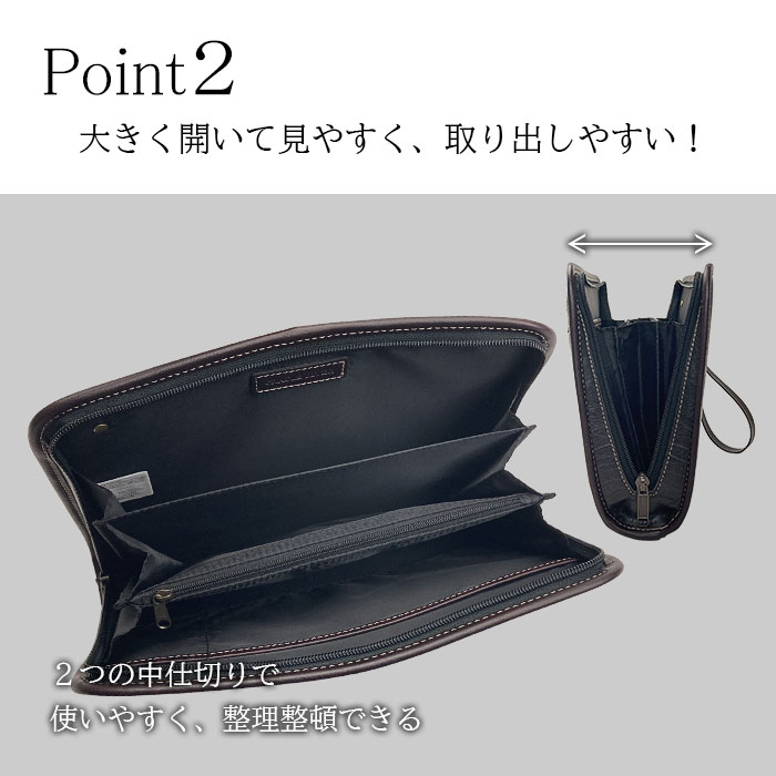 クラッチバッグ KBN25951 平野鞄