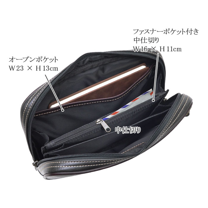 クラッチバッグ KBN25953 平野鞄