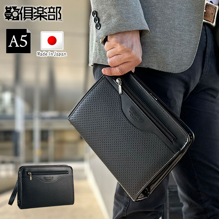 セカンドバッグ KBN25964 平野鞄