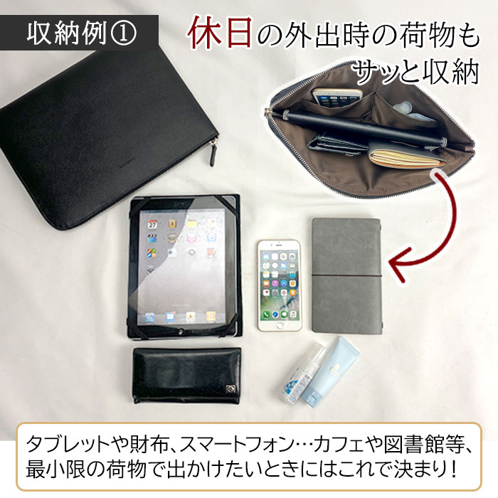 セカンドバッグ KBN23489 平野鞄