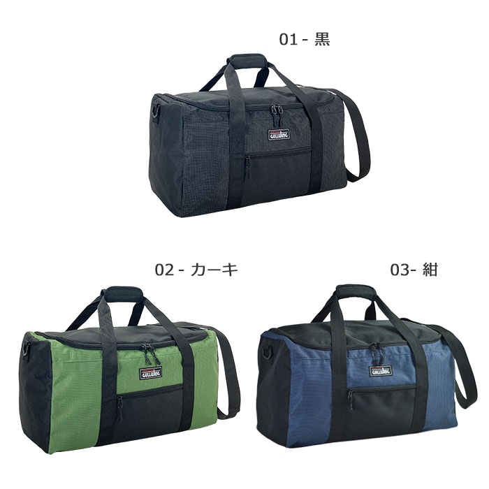 ボストンバッグ KBN31137 平野鞄