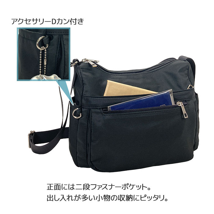 超撥水＆軽量ショルダーバッグ KBN33781 平野鞄