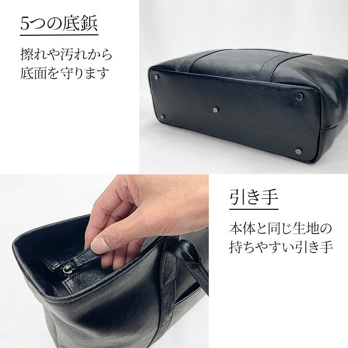 トートバッグ KBN53444 平野鞄