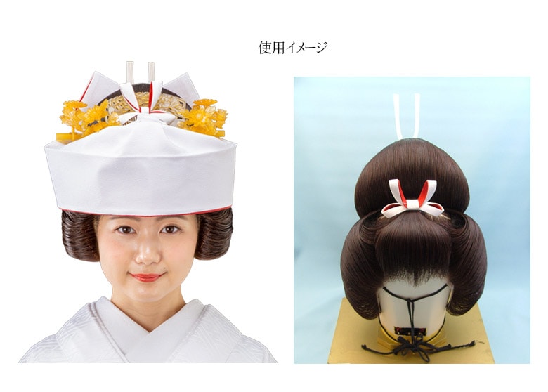 島田飾り 文金高島田 日本髪用品 花嫁衣裳 結婚式 | 婚礼衣裳・小物