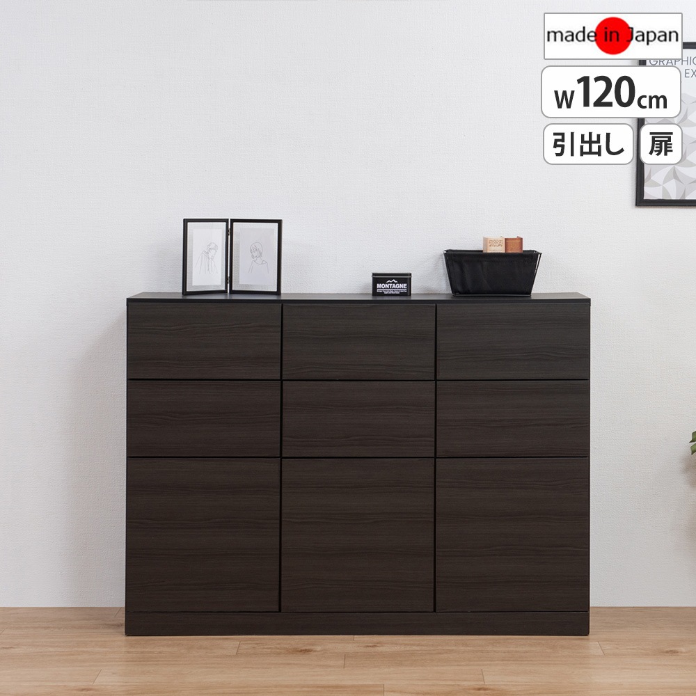 キャビネット 引き出し 扉タイプ 幅120cm カウンター下収納 st-0033