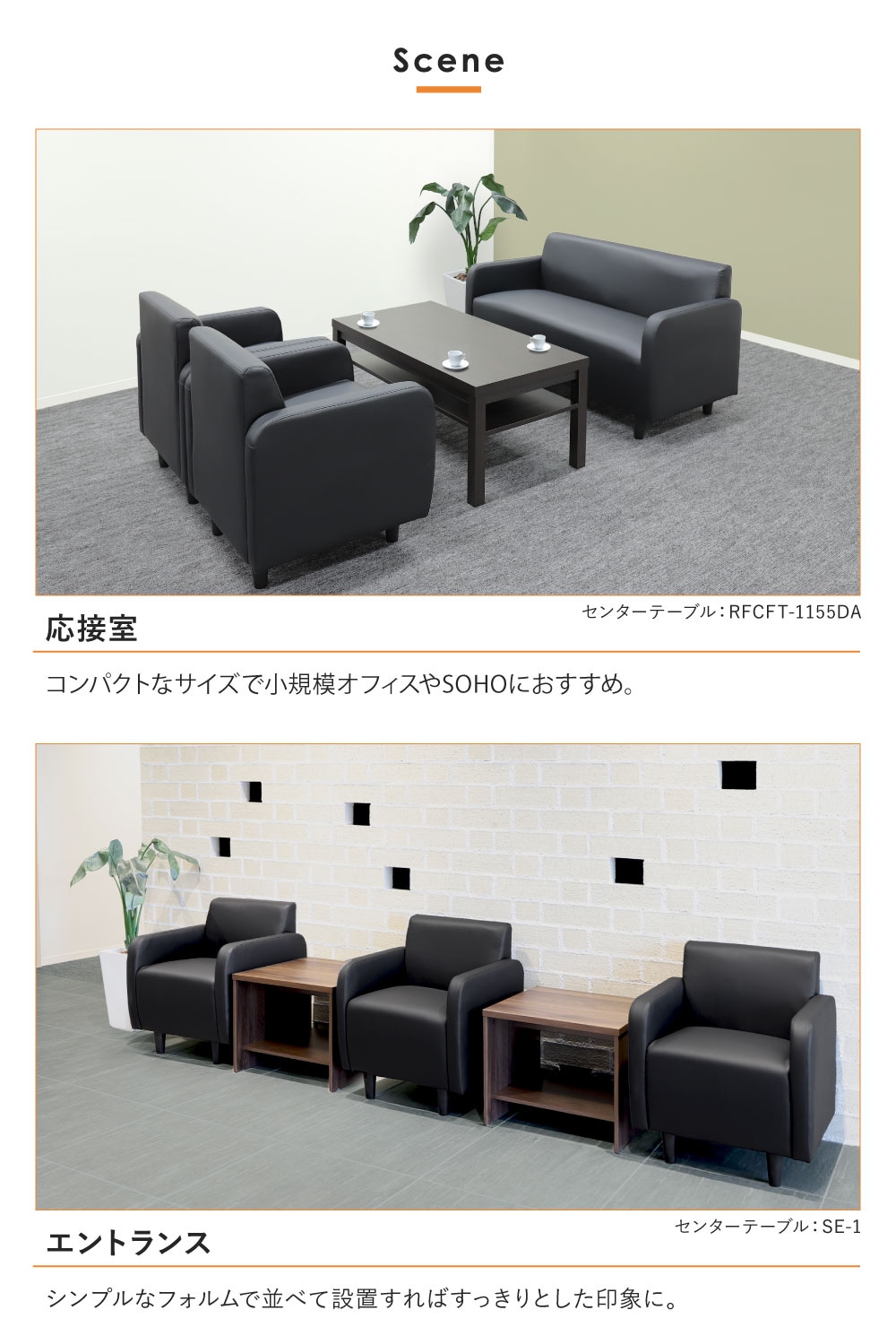 ソファセット 3点セット 4人用 応接セット 応接室 APT-S（商品番号：nf