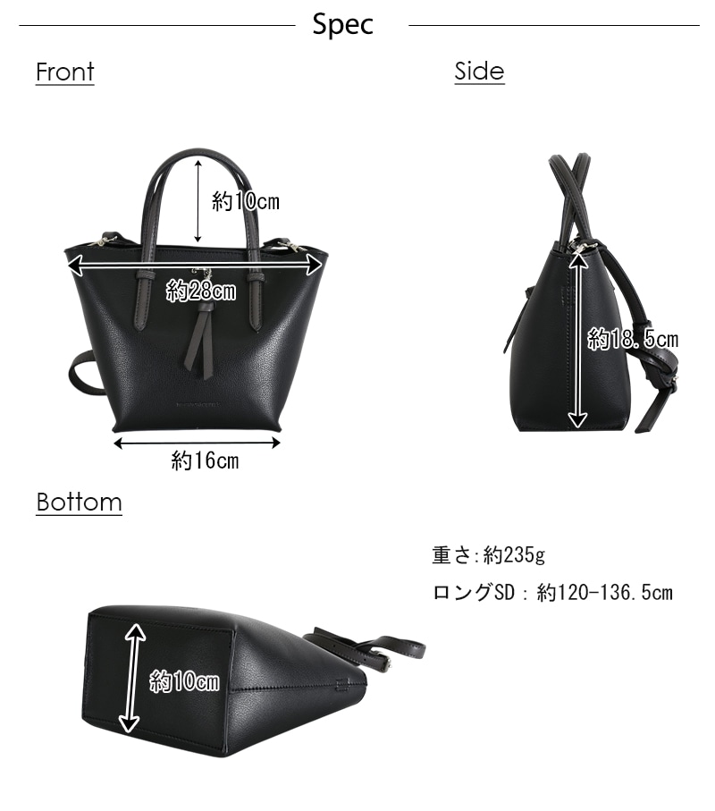 35％OFF】アクセントチャーム 2WAYミニショルダー(40316) : 商品詳細