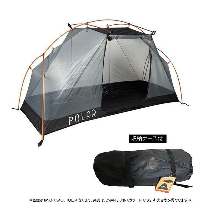 POLER ポーラー 2 MAN TENT 2マンテント シエナ アウトドア キャンプ