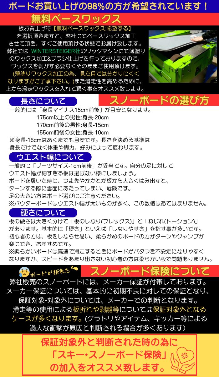 2025 SALOMON サロモン WONDER ワンダー 24-25 レディース ボード板