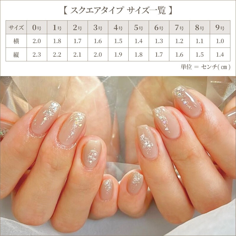 ネイルチップ【ワンカラー：ブラック 10本セット 両面テープ＆専用収納