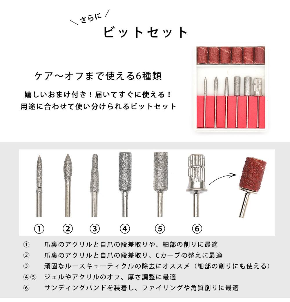 宅配便送料無料】irogel ポータブルネイルマシーン | ネイル・ハンド