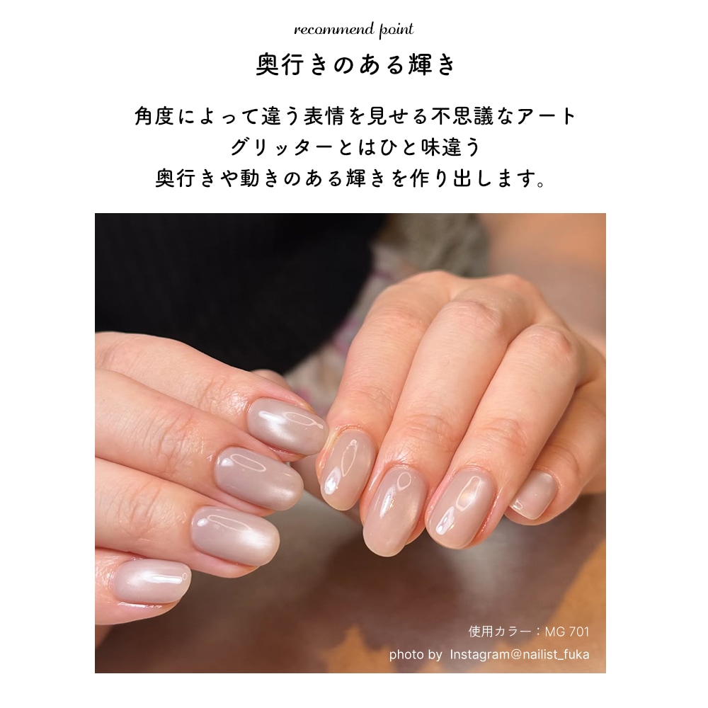 ネコポス送料無料】全色セット 極微粒子3ミクロン マグネットネイル