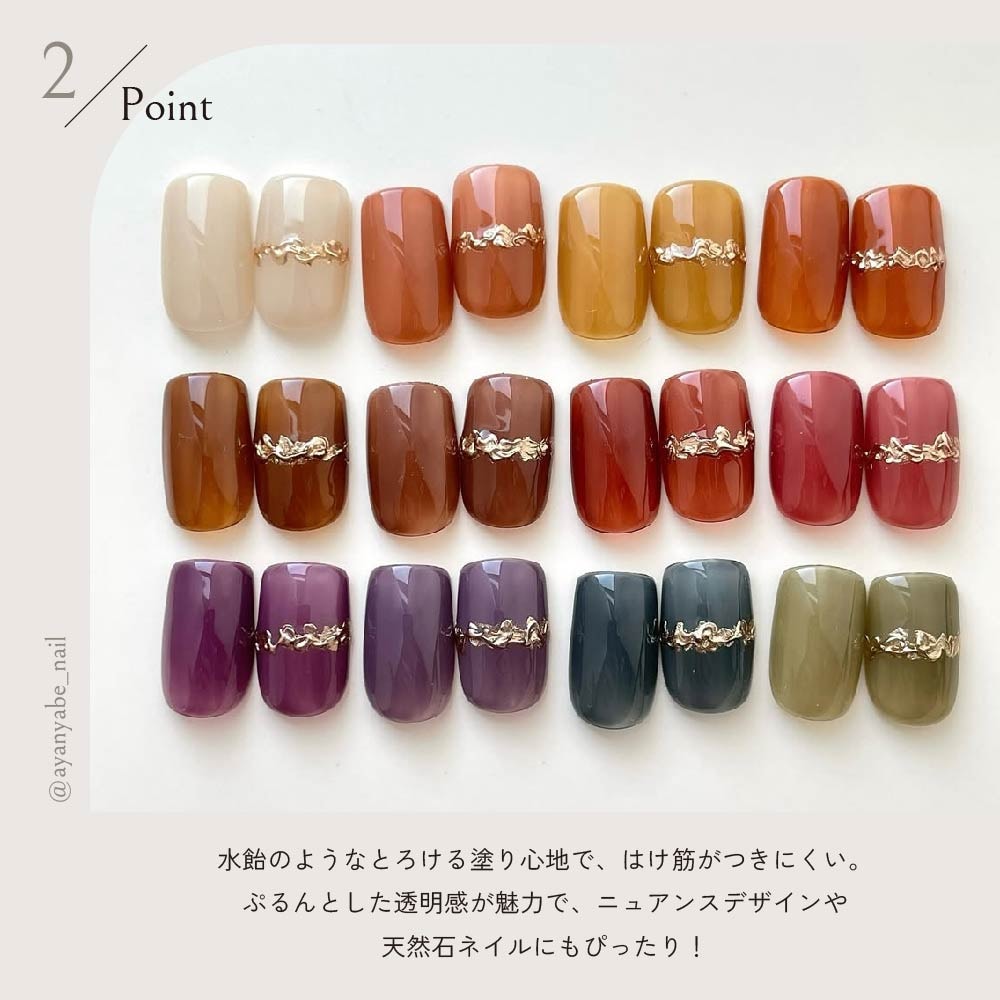 ネコポス送料無料】irogel コラボジェル em 全12色セット 約4g