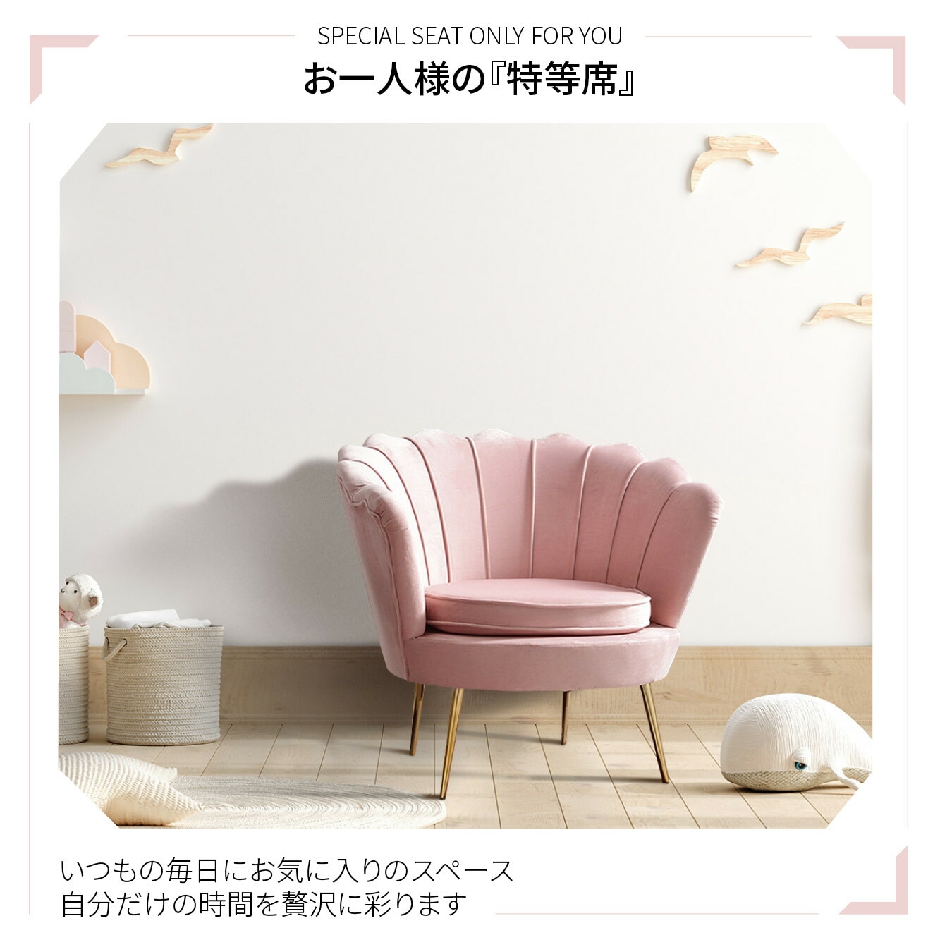 VeroMan ソファ シェル チェア 貝 一人掛け ラウンジチェア パーソナル