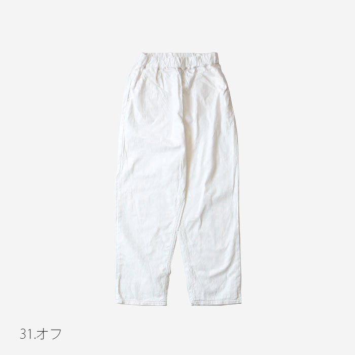 予約】NARU(ナル) 8ozムラデニムコージーパンツ 637120 | BOTTOMS