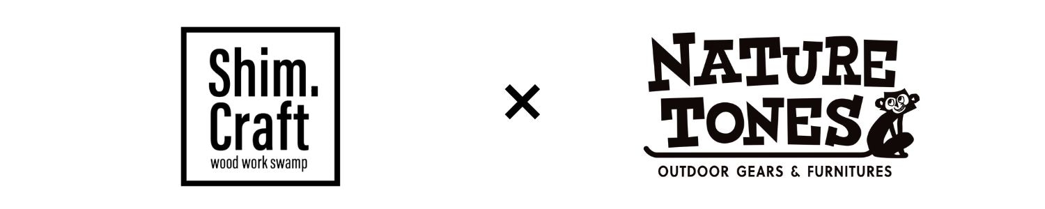 THE SIDE UP BOX ＆ TABLE Shim.Craft × NATURE TONES:Naturetones
