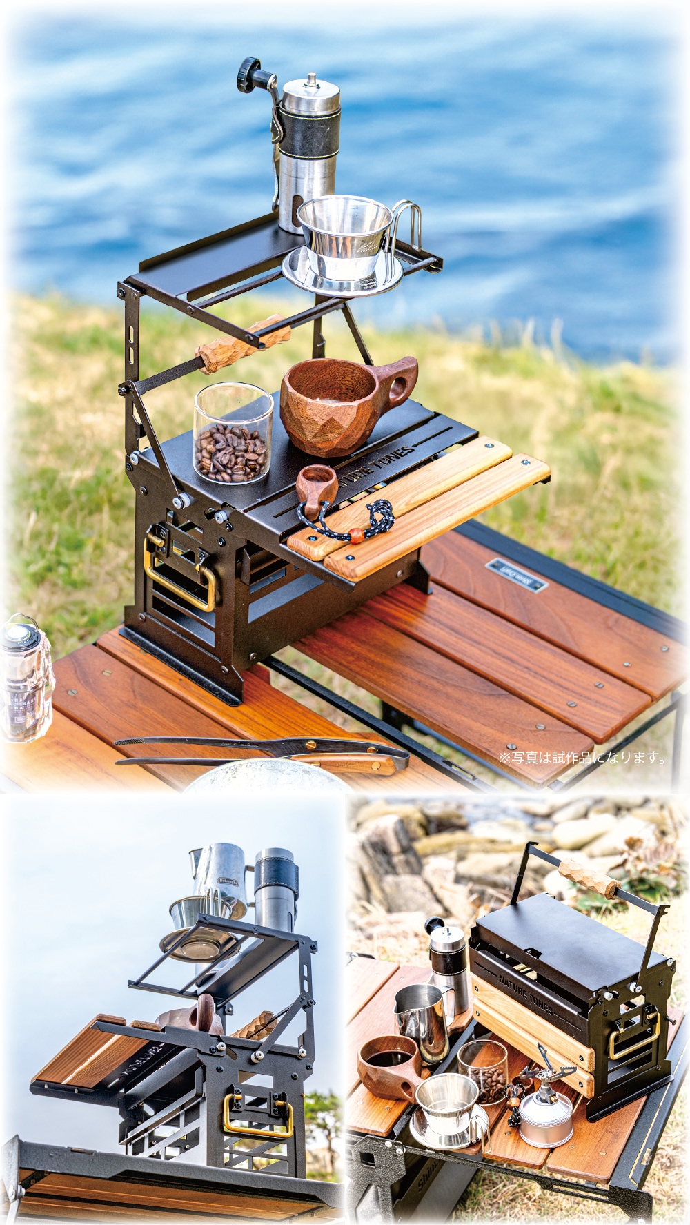 THE DRIPPER BOX : テーブル:Naturetones(ネイチャートーンズ)