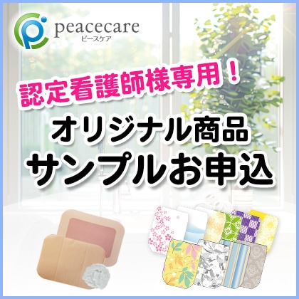 コロプラストコロプラスト スピーディカテ ナビ 40通販｜ピースケア