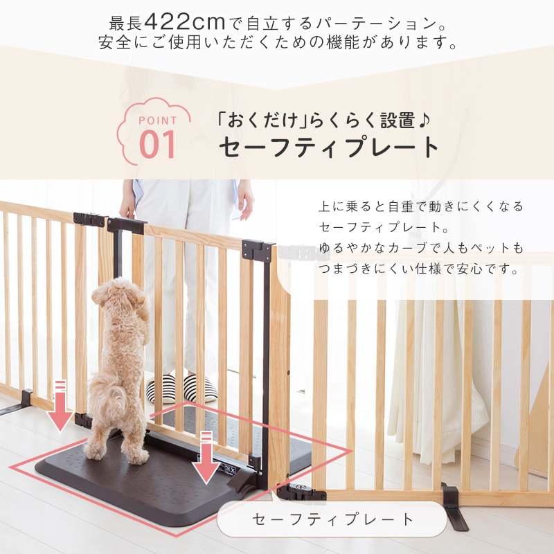 Petselect by Nihonikuji 公式オンラインショップペットセレクト 公式