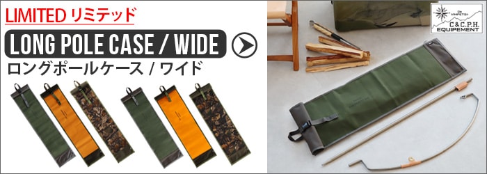 サンゾクマウンテン ショック セット➕C&C.P.Hポールケース ポール