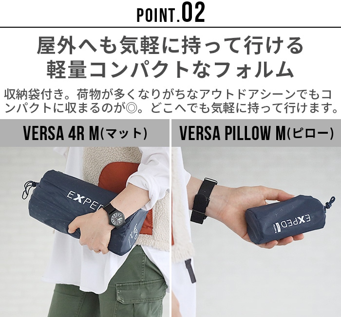 エクスペド EXPED Versa 4R M | 新着 | plywood(プライウッド)
