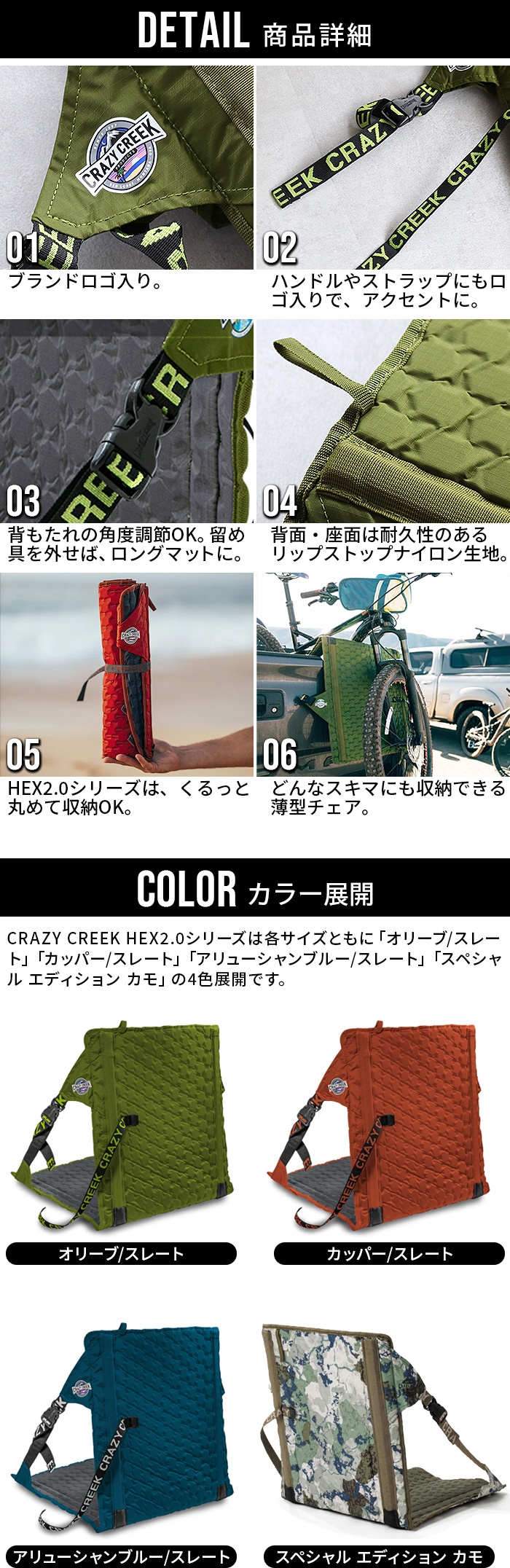 クレイジークリーク HEX2.0 ロングバックチェア CRAZY CREEK | 新着