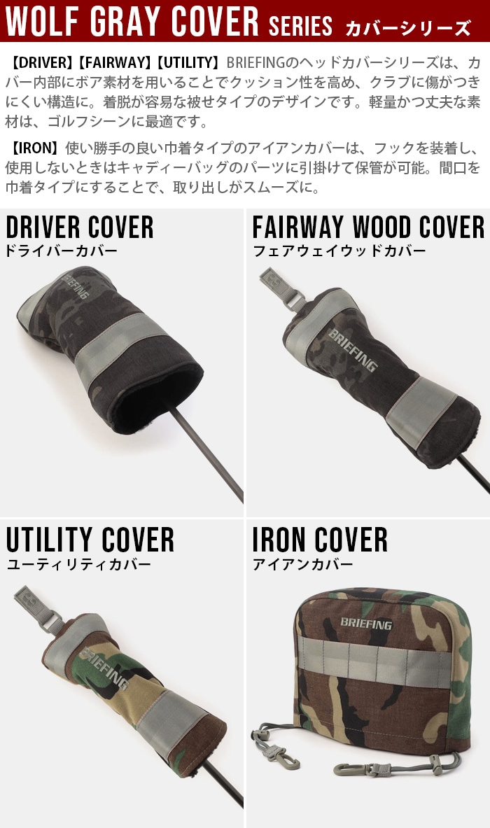 ブリーフィング ゴルフ スコープボックスポーチ XP ウルフグレー