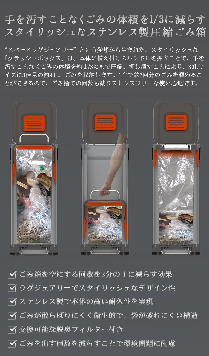 Joseph Joseph クラッシュダストボックス 30L | 新着 | plywood