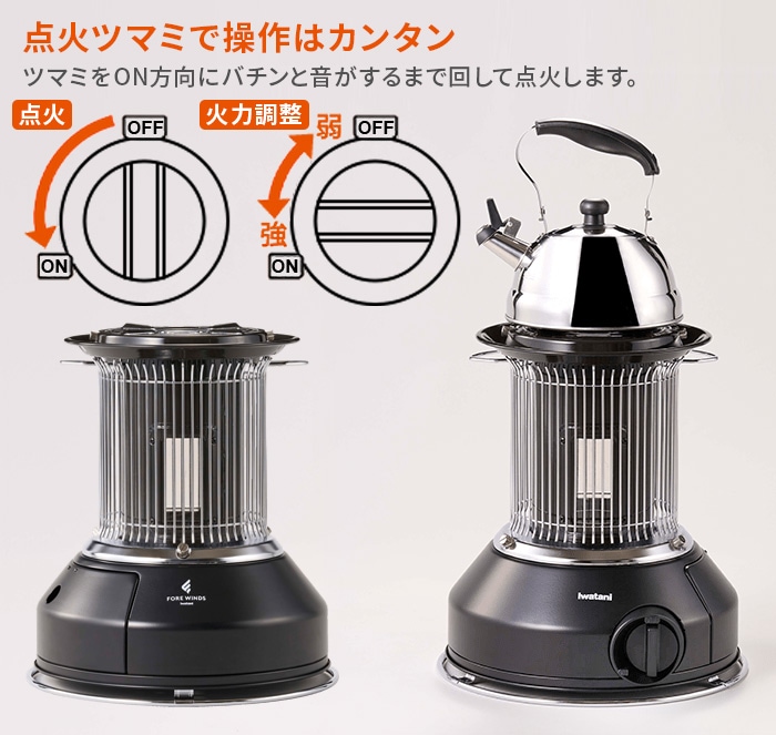 FORE WINDS カセットガスストーブ マル暖 屋内外兼用ストーブ マルチ