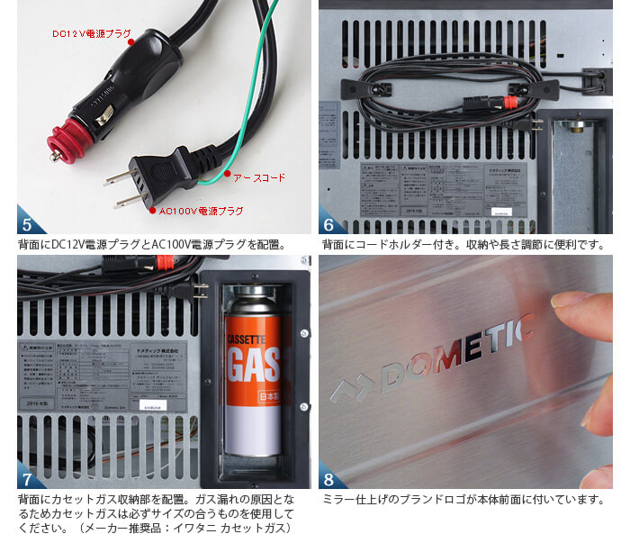 Dometic ポータブル 3way冷蔵庫 COMBICOOL [ACX35G] | アウトドア