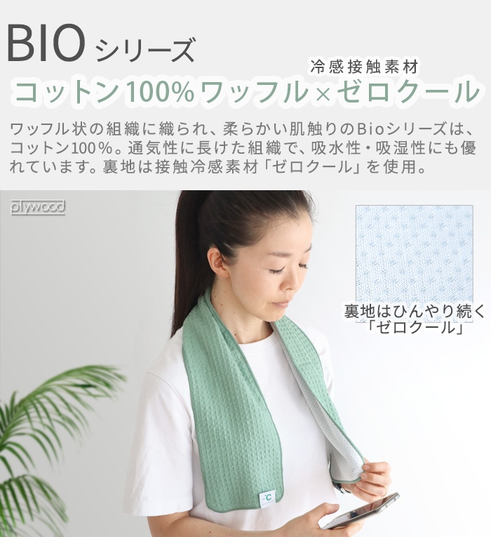 greedinternational ライトブルー 美品 お値下げ交渉可能