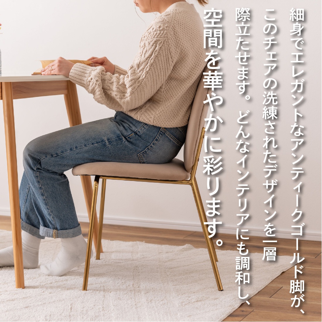 メーカー直送】アームレス パステル チェア MYS-202BE/ベージュ MYS