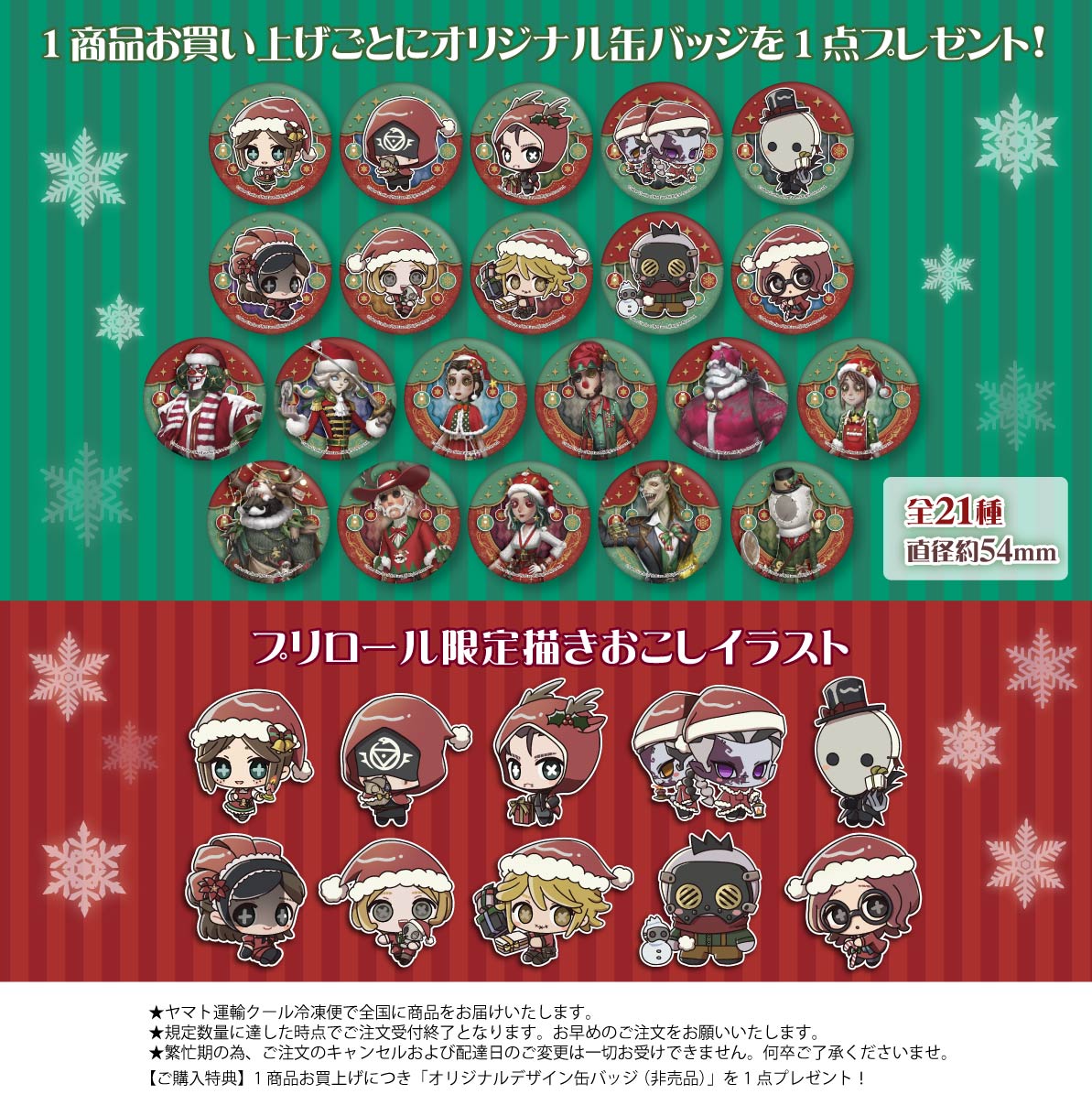 公式】2023商品 ケーキ・マカロン・カップケーキ【PRIROLL(プリロール