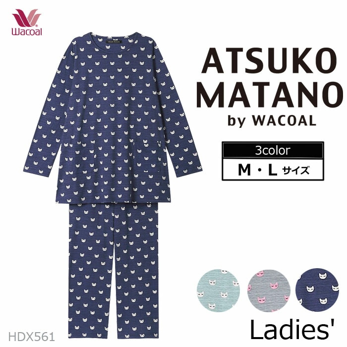 ワコール Wacoal パジャマ (Mサイズ Lサイズ) アツコマタノ レディース